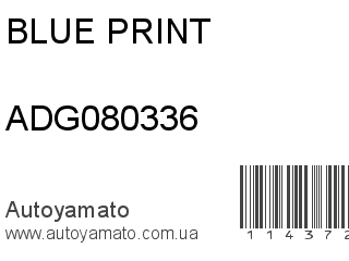 Опора стойки ADG080336 (BLUE PRINT)